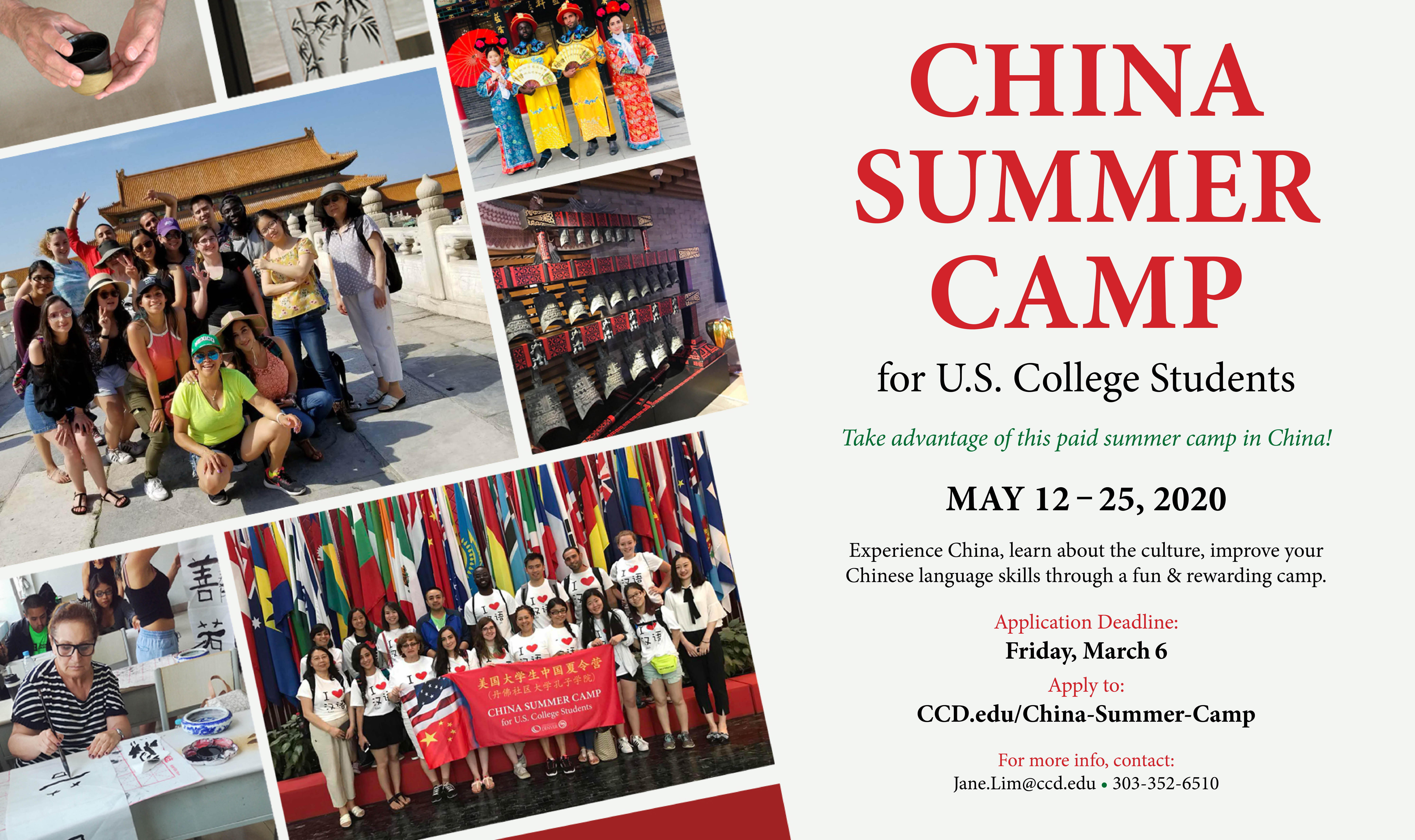 chinasummercamp2020newprogram.jpg Community College of Denver